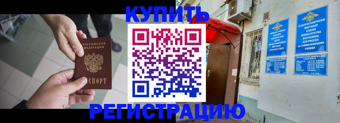 пропишу в квартире в Волхове